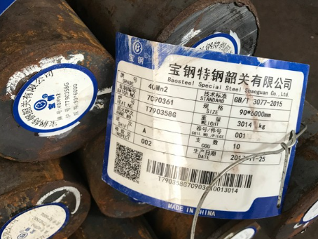 群英乡40Mn2合金结构钢
