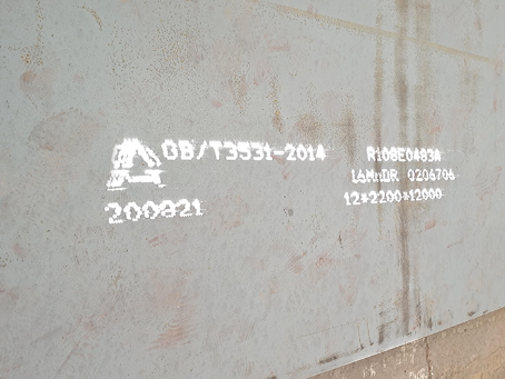 群英乡容器板-16MnDR